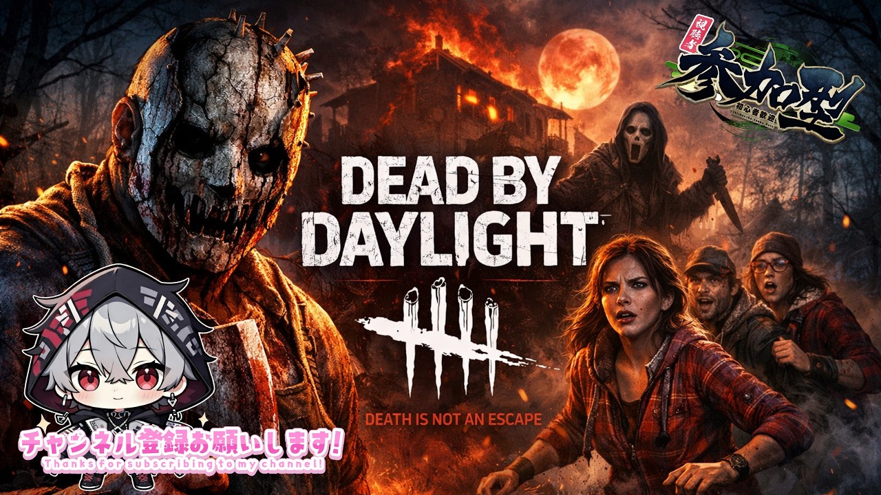 でばで 参加型 26.2.17