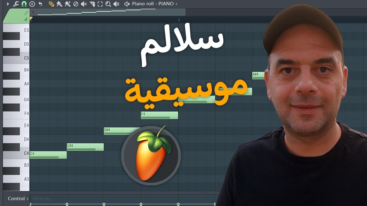 Modes 💻 سلالم موسيقية 🎹