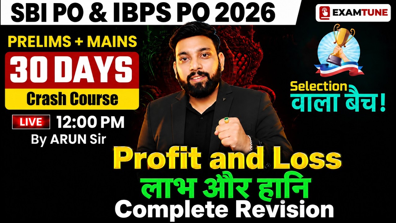 SBI PO & IBPS PO 2026 | Profit and Loss Complete Revision | 30 Days Crash Course | By Arun Sir