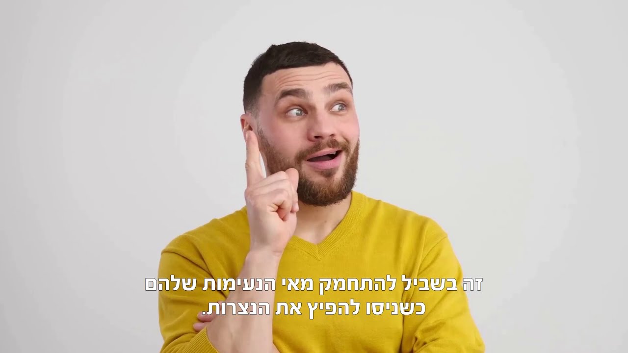 הרב זמיר כהן - למה יש יותר נוצרים ומוסלמים מאשר יהודים?