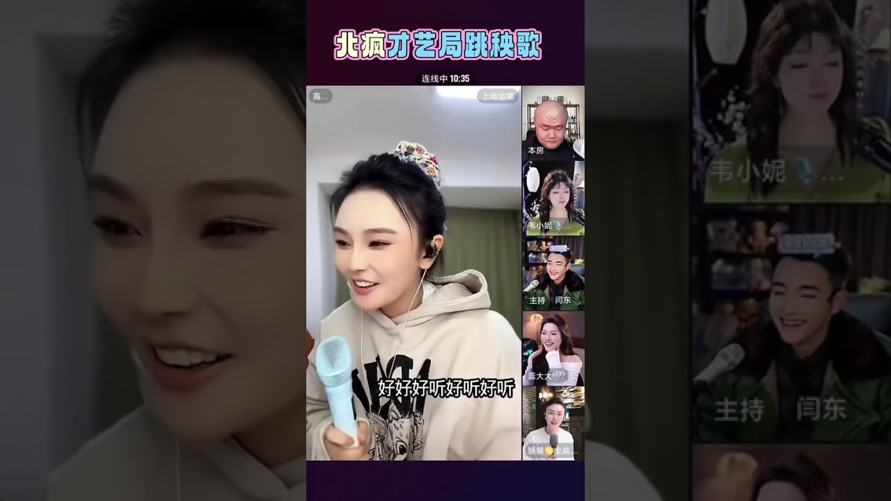 #北疯小同学#娱乐 #多才多艺 #快来围观 #抖音小助手dou上热门