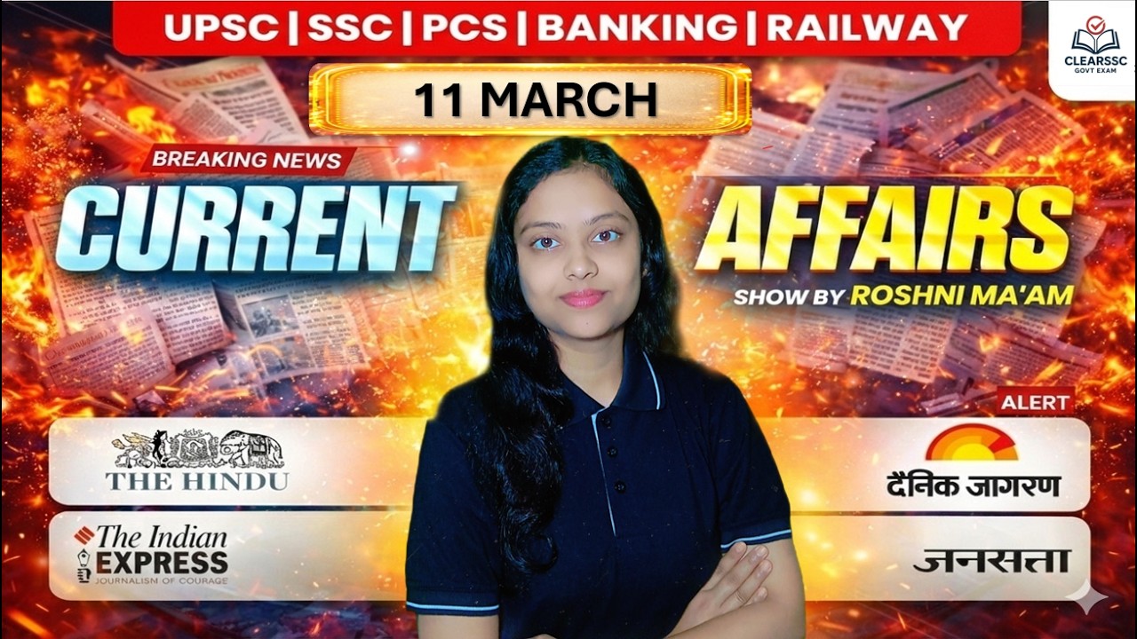 11 March 2026 | Daily Current Affairs 2026 | The Hindu | PIB | SSC | Banking | Railway | ClearSSC