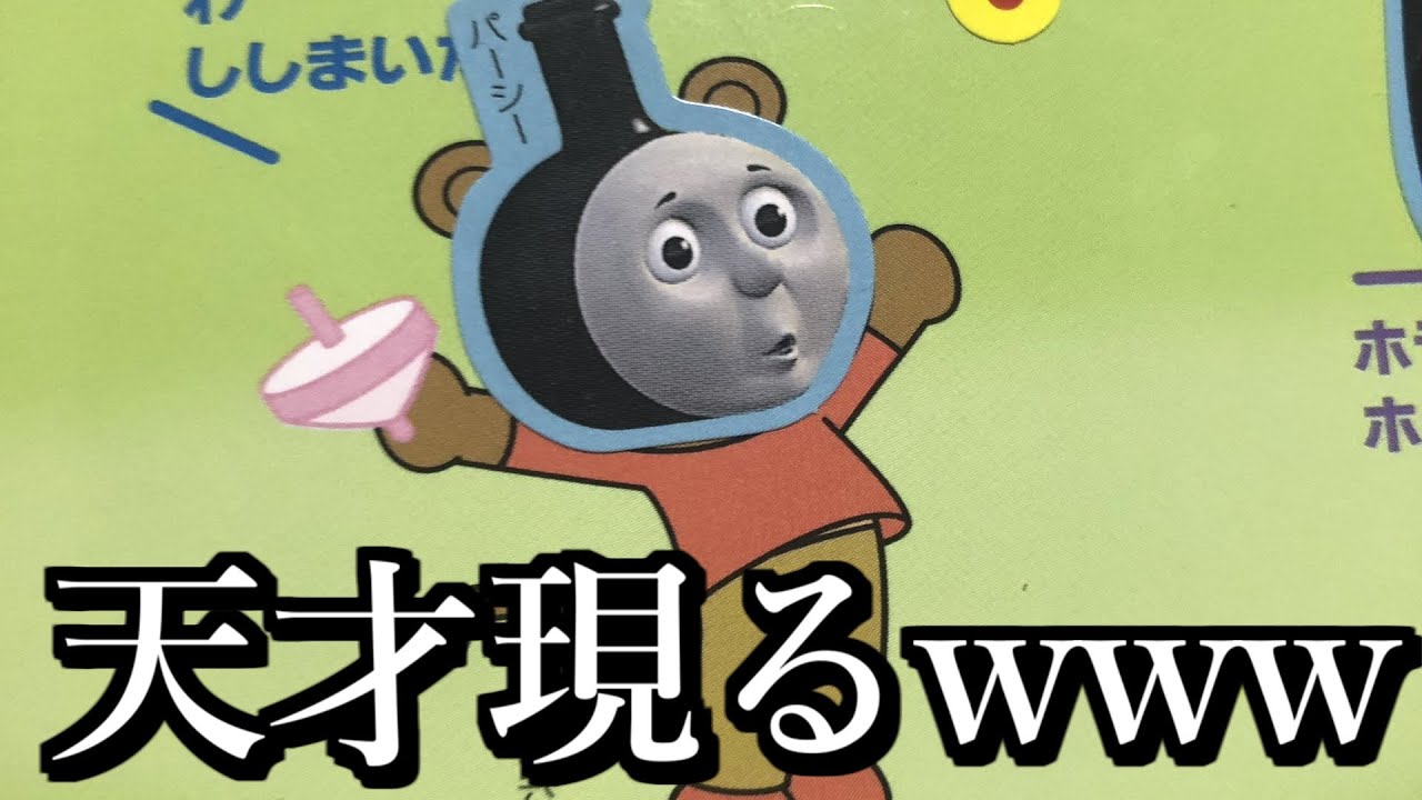 なぜそんな事考えた？っていう画像が面白すぎるｗｗｗ