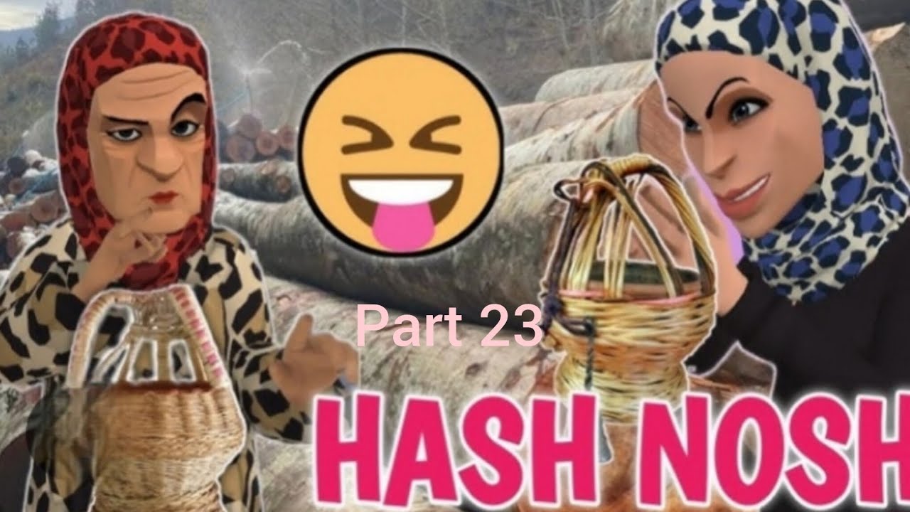 Hash ti Nosh 🍉 part 23 season 2@kashmiricartoonverse