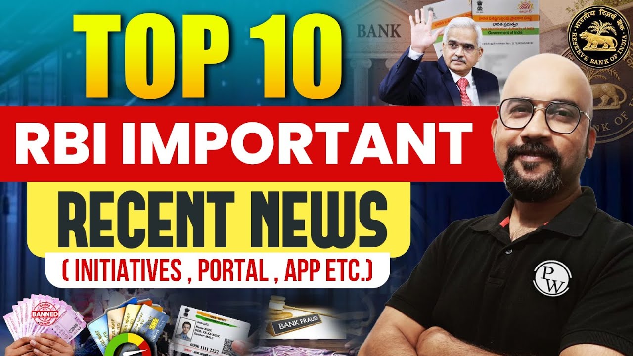 Top 10 RBI Latest News | RBI New Initiative, Portal, App | RBI Recent Updates | RBI Recent News