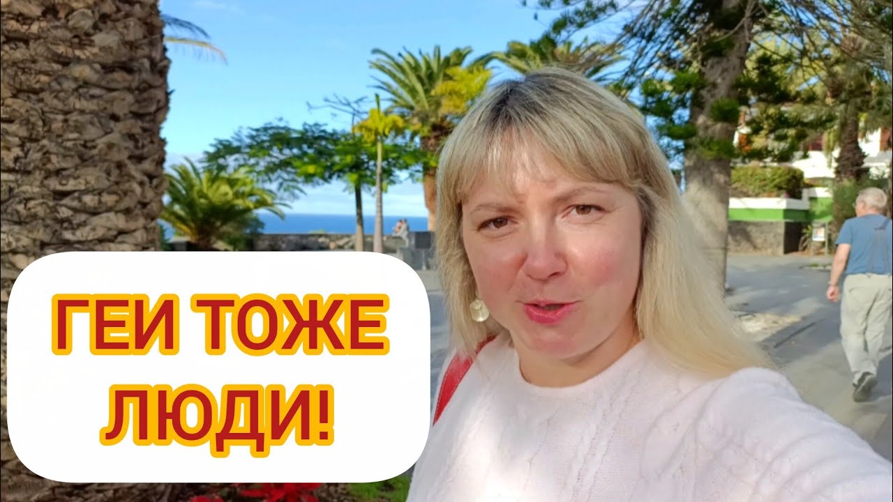ЗАШЛА В МАГАЗИН И ПРОПАЛА! 😳😱 ПУЭРТО-ДЕ-ЛА-КРУС!