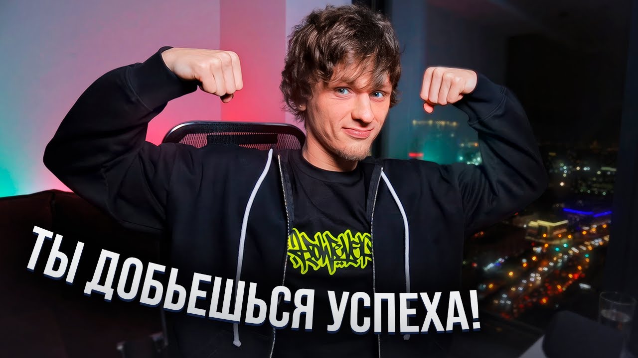 МОТИВАЦИЯ НА 2024 ГОД! #СОВЕТСЕССИЯ