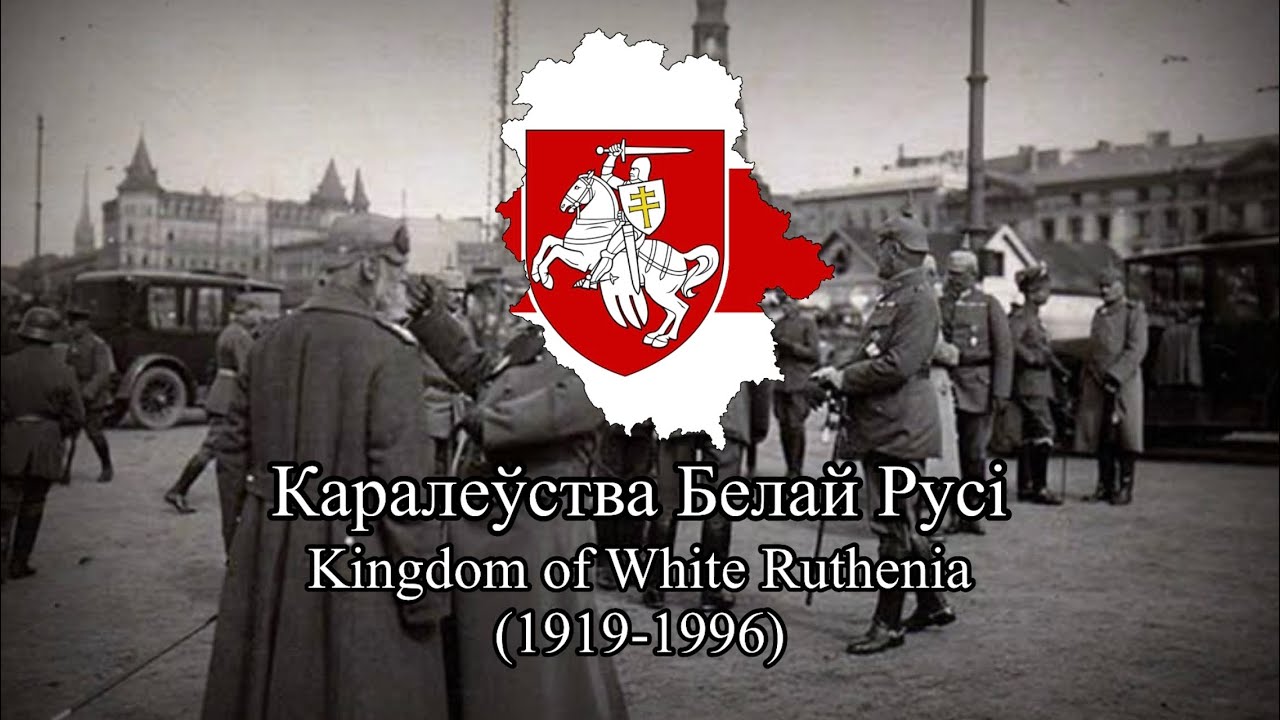 Anthem of the Kingdom of White Ruthenia (Weltreich)
