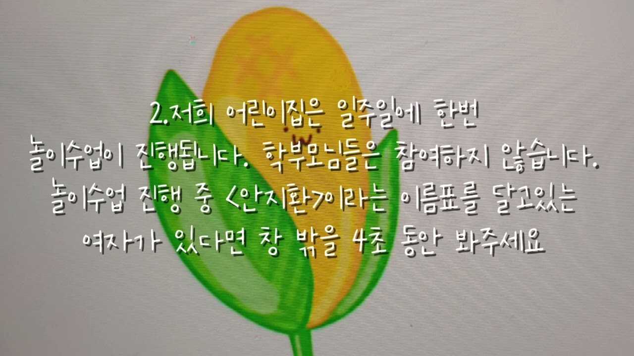 나폴리탄 괴담