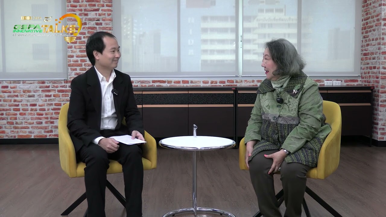 รศ.ดร.จุรี วิจิตรวาทการ-ครบรอบ70ปี-รัฐประศาสนศาสตร์ ร่วมคิด ร่วมสร้าง ร่วมขับเคลื่อนการเปลี่ยนแปลง