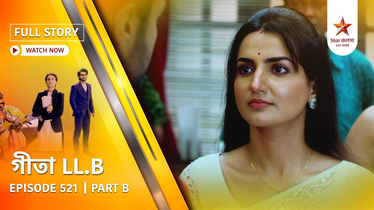 Full Story | Geeta LL.B | Episode 521 | Part B