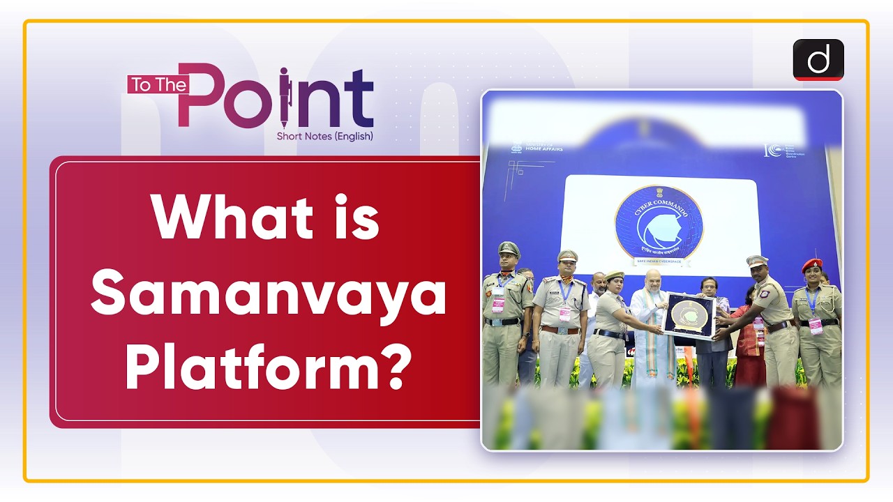 Samanvaya Platform Traces 1.52 Lakh Cybercrime Links | To The Point | Drishti IAS English