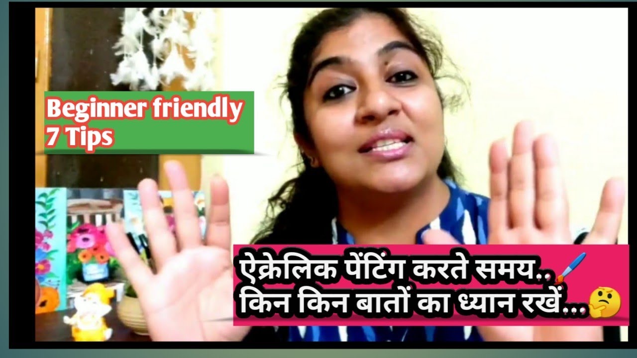 7 tips for Acrylic Painting beginners || Acrylic Painting tips for beginners || Artistapooja Hindi