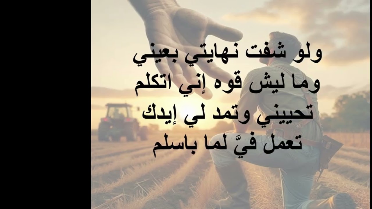 موسيقى ترنيمة انا جاي ومسنود علي وعدك