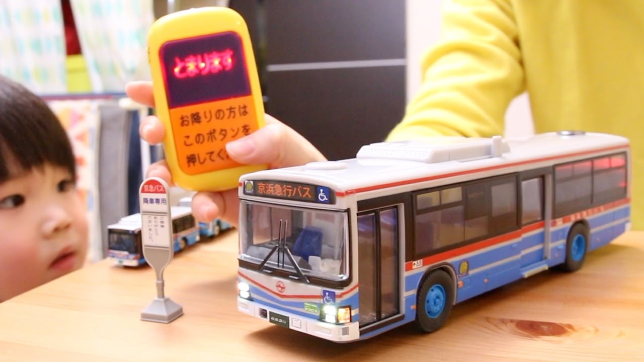 IRリモコン 京浜急行バス