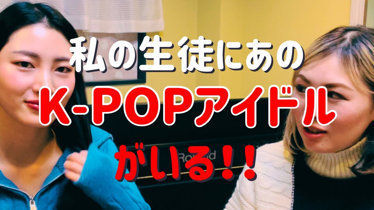 【K-POPアイドル事情】元韓国アイドルRUIが完全暴露‼️