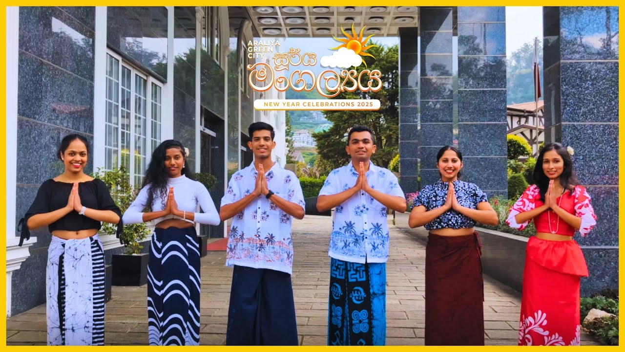 🌸✨ Araliya Green City සූර්ය මංගල්&zwj;යය! ✨🌸