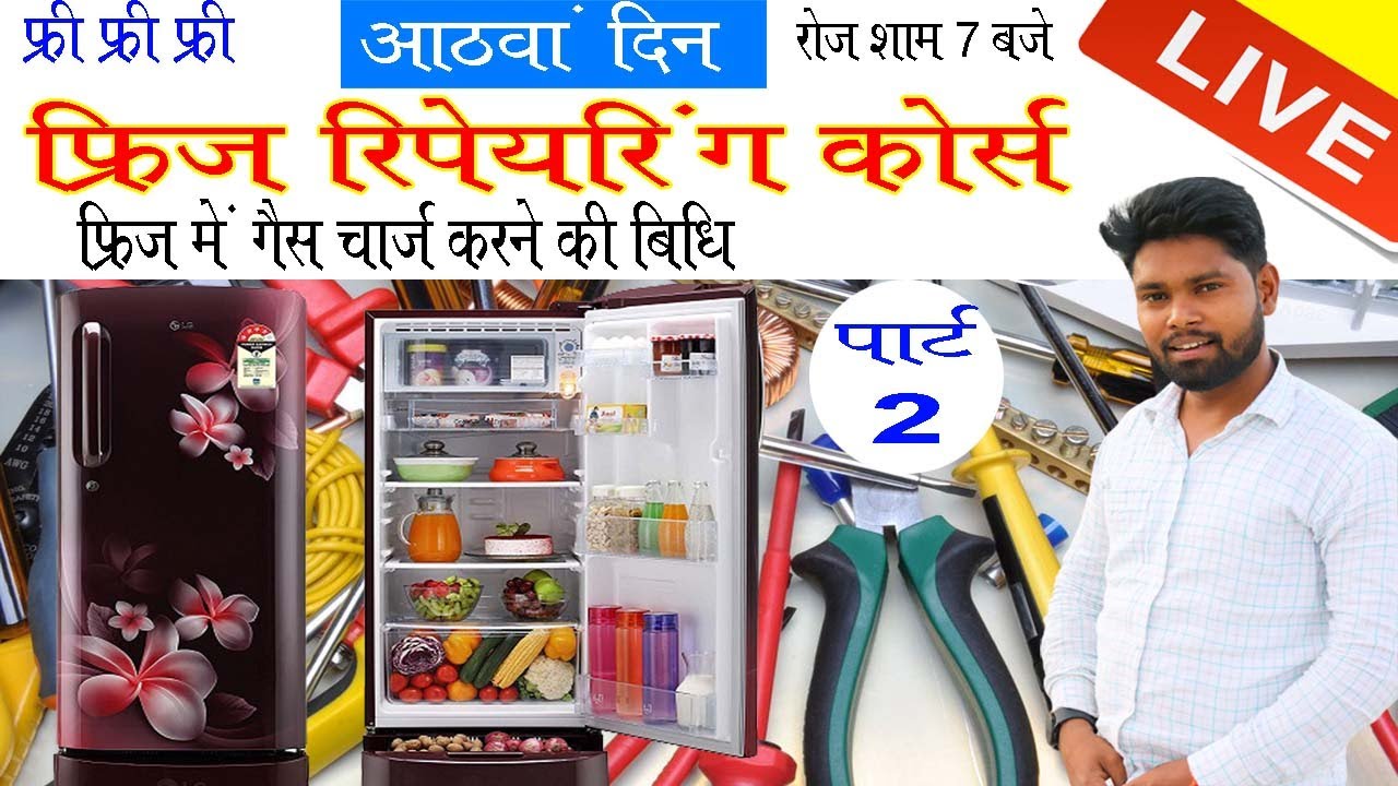 Free Live Refridgeratior Repairing Course Day 8 || how to gas fill in refridgeratior