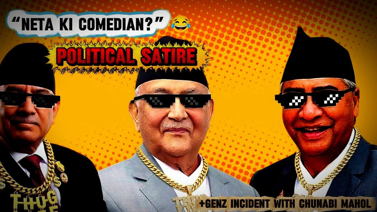 Neta yasto pani hunchhan hola? 🤣 | Political satire 2026