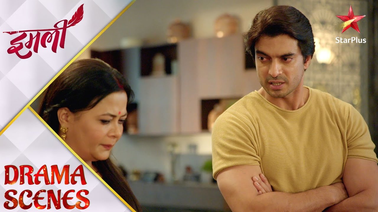 इमली | Aditya Stands for Malini