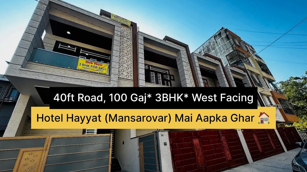 मानसरोवर में घर देख रहे है तो हमारा चैनल और घर का वीडियो शायद आपकी पूरी मदद करे #property #jaipur 