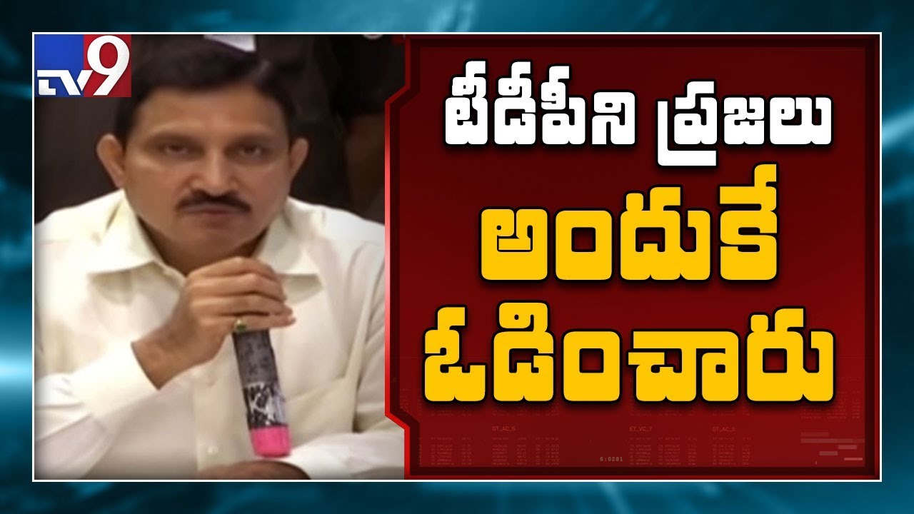 BJP Sujana Chowdary comments on AP capital issue - TV9