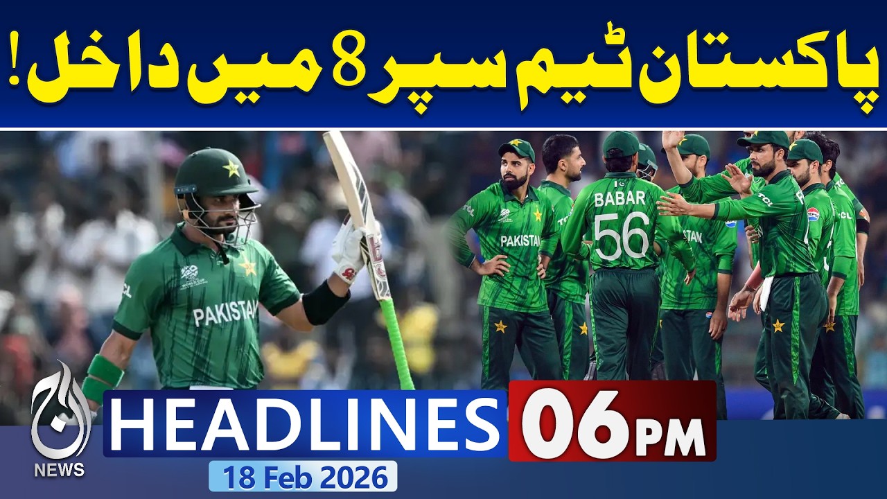 Ramadan Moon Sighting in Pakistan | Abdul Khabeer Azad Announcement | 6PM Aaj News Headlines
