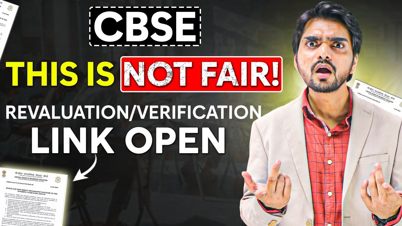 2025 CBSE PAPER REVALUATION PROCESS | WHAT CAN BE FIXED? | A MUST-WATCH FOR EVERY STUDENT