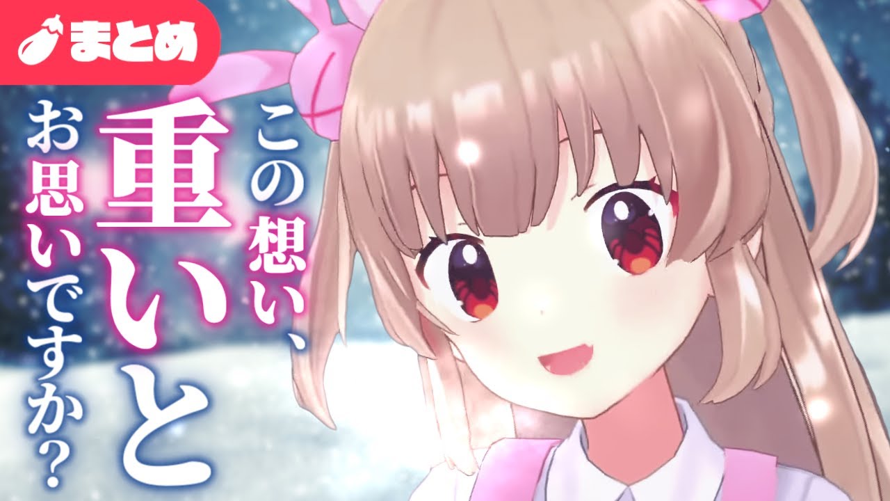 【ダジャレ2023】年明けからダジャレが止まらない名取さなまとめ 2023.01 - 02【名取さな/切り抜き】