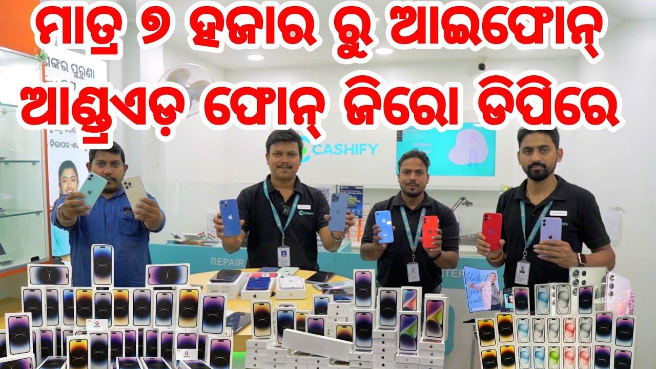 Only 7 thousand rupees second hand Refurbished Iphone and Android phone Warranty Odisha from Cashify