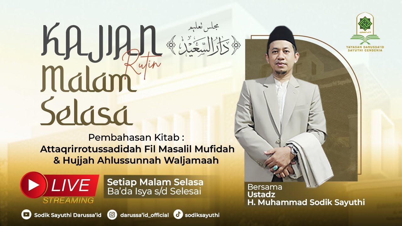 🔴 LIVE | SUNNAH² PUASA DI BULAN RAMADHAN | USTADZ. H. MUHAMMAD SODIK SAYUTHI