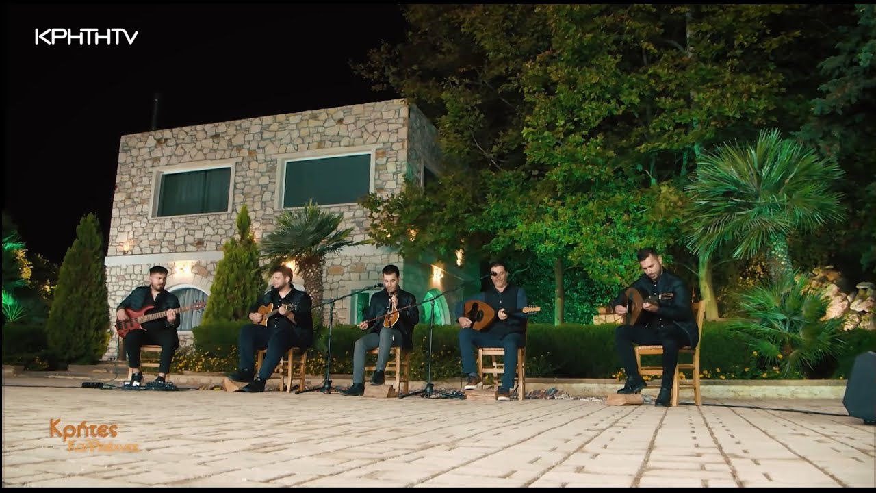 Κρήτες Καλλιτέχνες | Γιάννης Κακλής - Βαγγέλης Γκοσμάνης