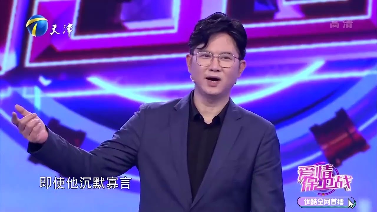 男生强词夺理女孩故作坚强，雷明被气得大喊崩溃了丨爱情保卫战