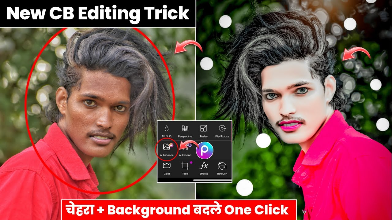 सबसे Best | One click online cb photo editing 2024 | Cb photo editing online | Online photo editing