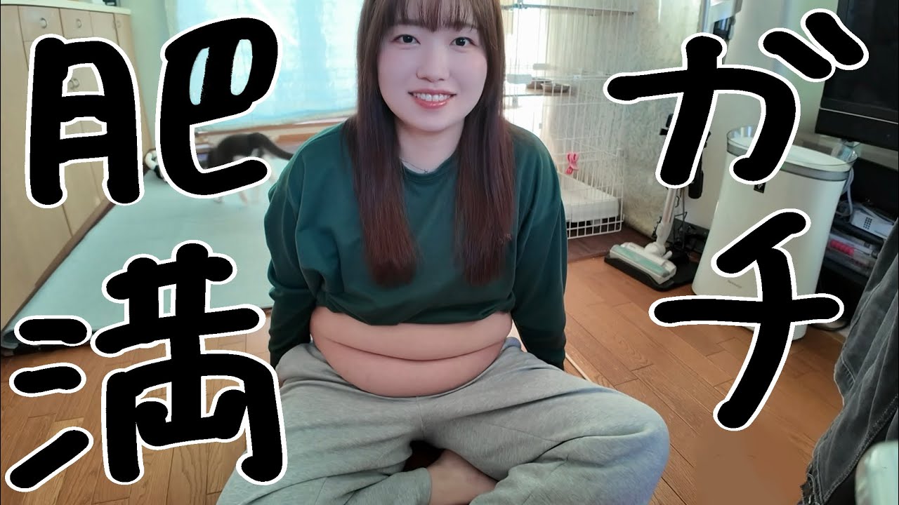 体重100kgの体型公開