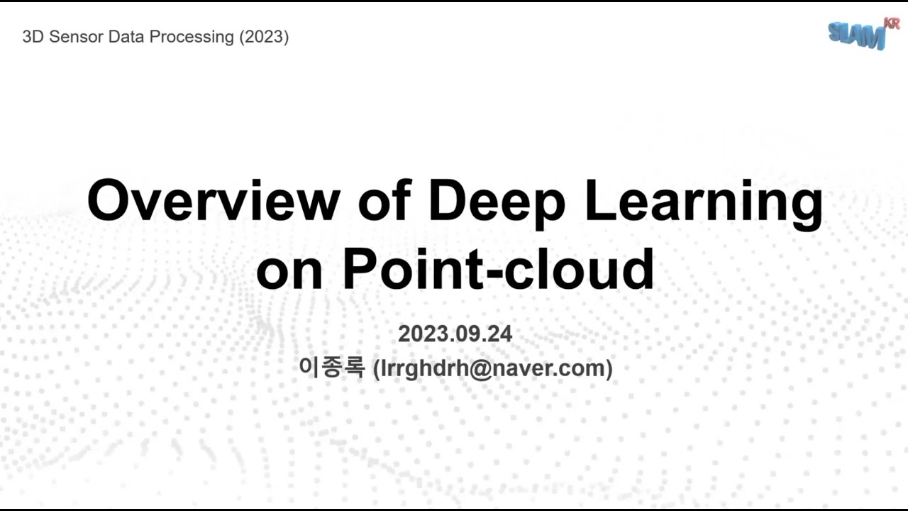 [3D Point Cloud Data Processing] Capter 10. Overview of Deep Learning on Point-cloud