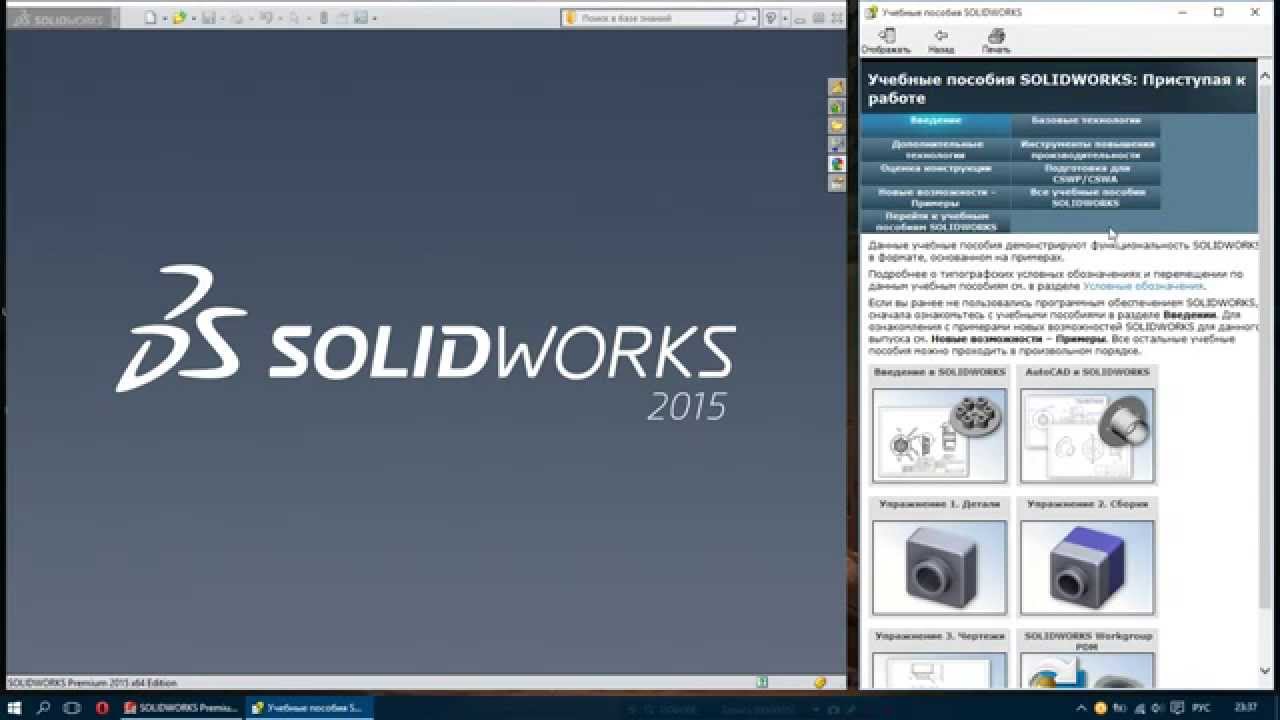 SOLIDWORKS 2015 молоток