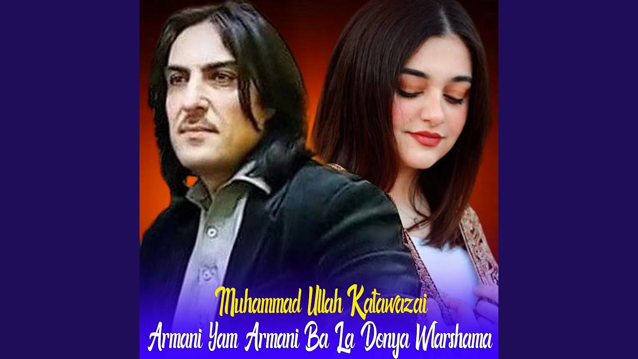 Armani Yam Armani Ba La Donya Wlarshama