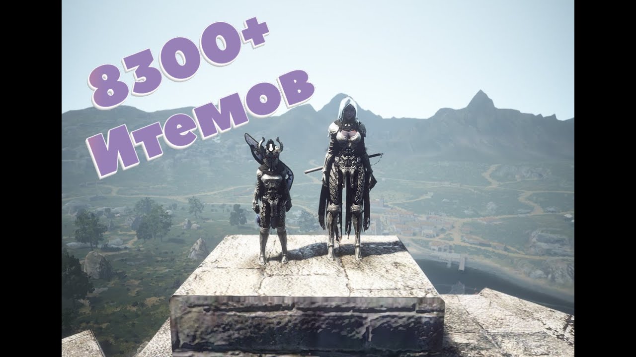 Туру 8300+ итемов в час (первый свиток + агрис) Копейский + NBA