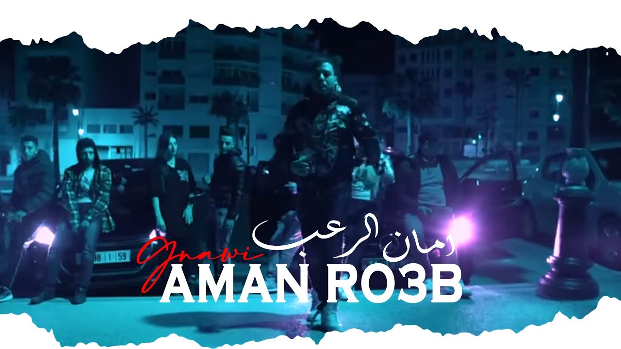 Gnawi - AMAN RO3B | امان الرعب Prod.CEE-G [ OFFICIAL VIDEO ]