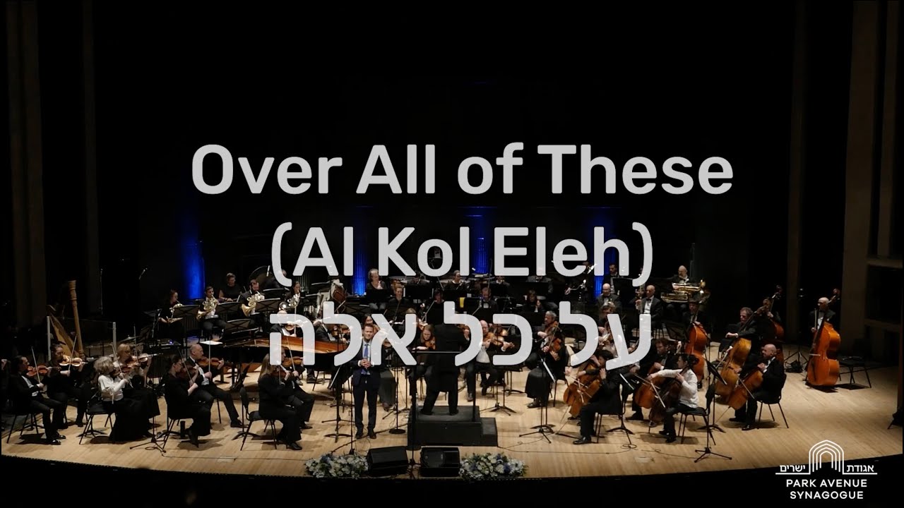 Over All of These (Al Kol Eleh) על כל אלה