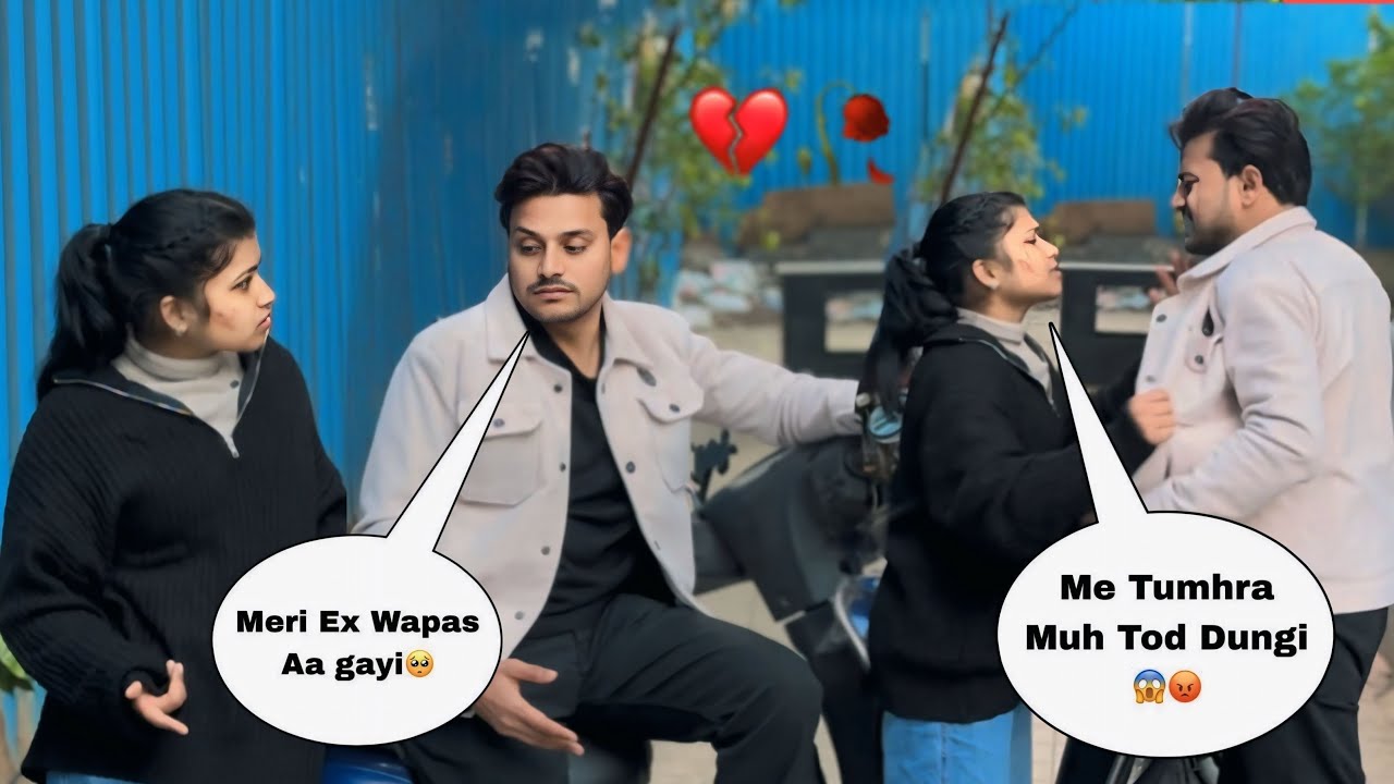 Shrishti Meri Ex वापस आ रही है 💔🥀 || Gone Emotional 😱😭 || RPi Prank 