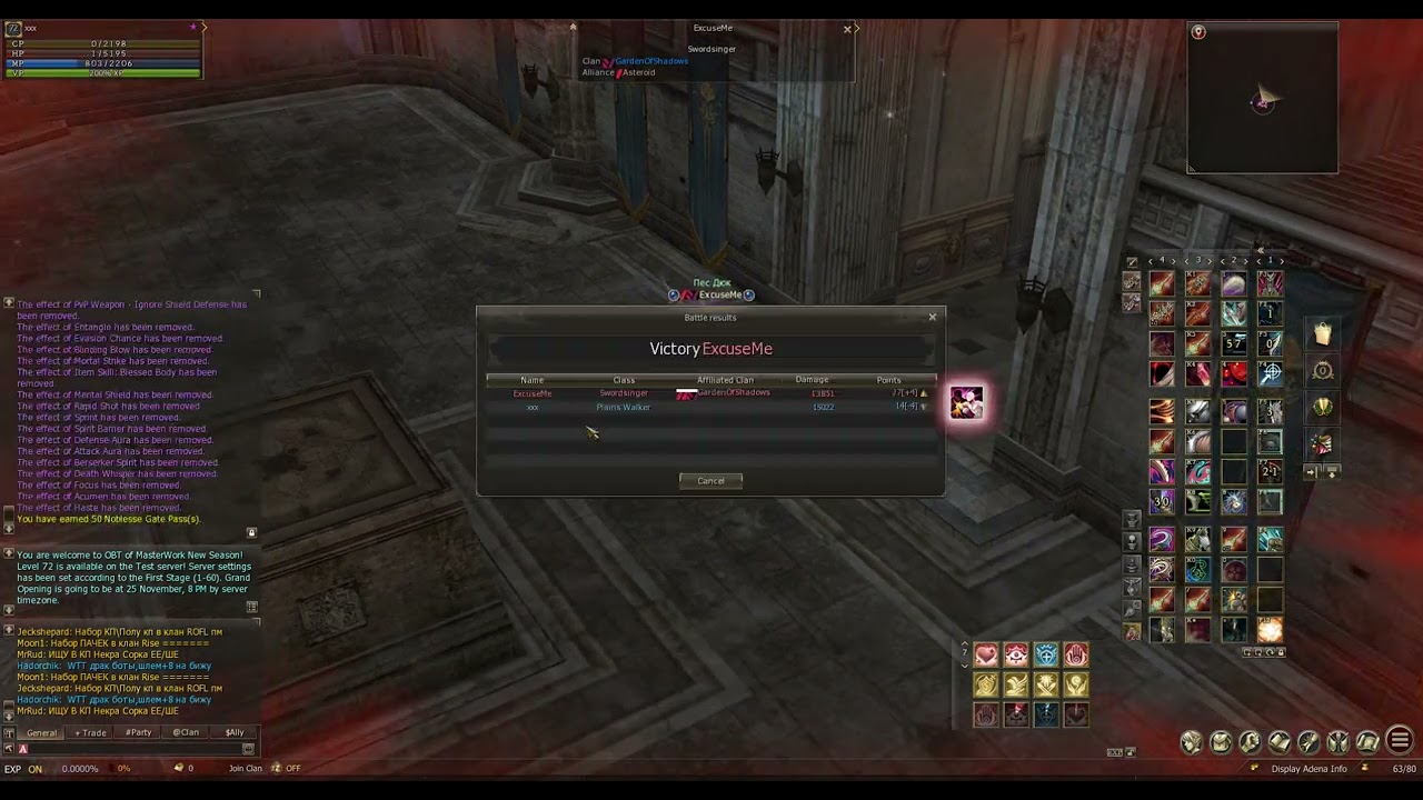 Plainswalker vs Swordsinger Masterwork II 2022