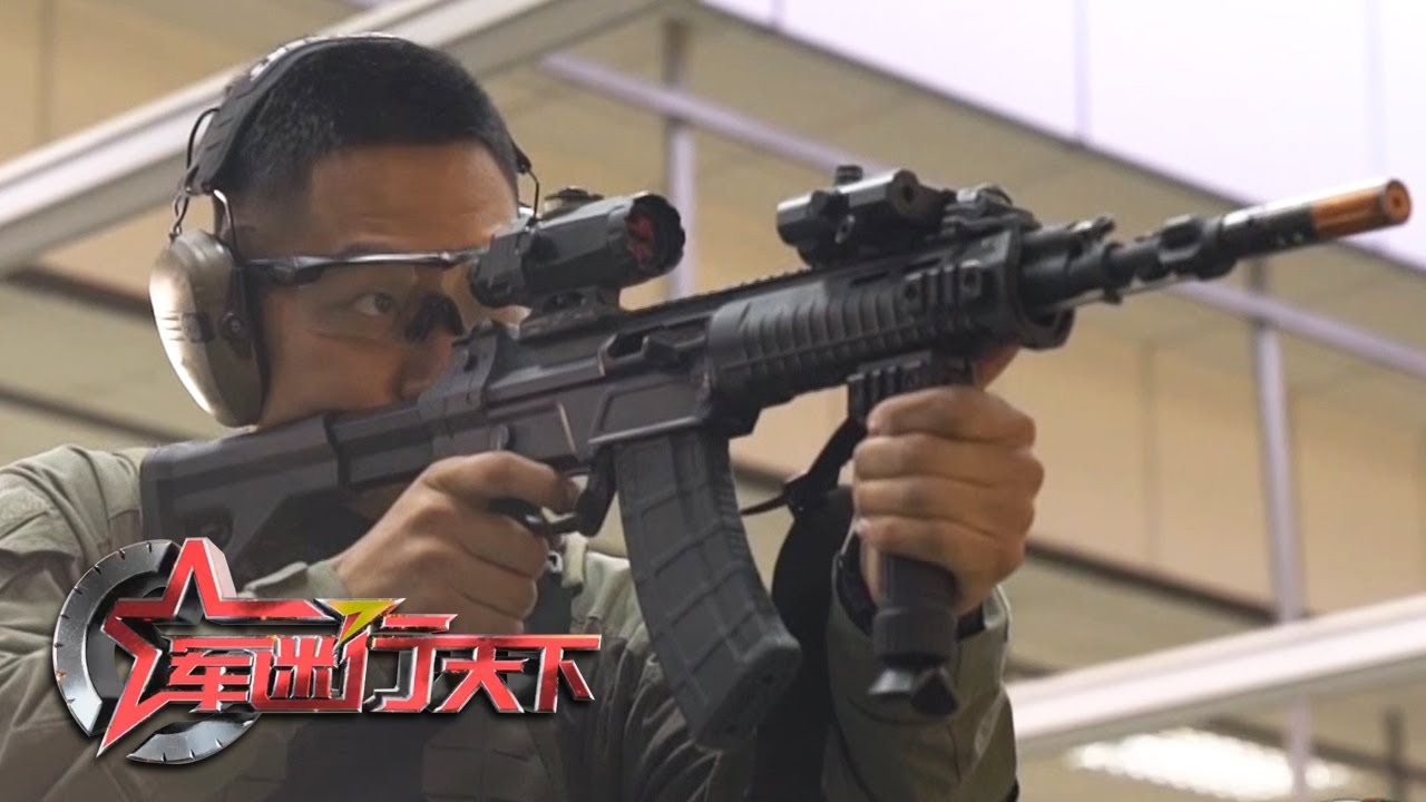 特别呈现！中国兵器装备集团首次公开“20式”新型训练枪系统！军迷亲自上手体验新型训练枪 关键细节逐一展示 “杀伤威力”意想不到！「军迷行天下」20230628 | 军迷天下