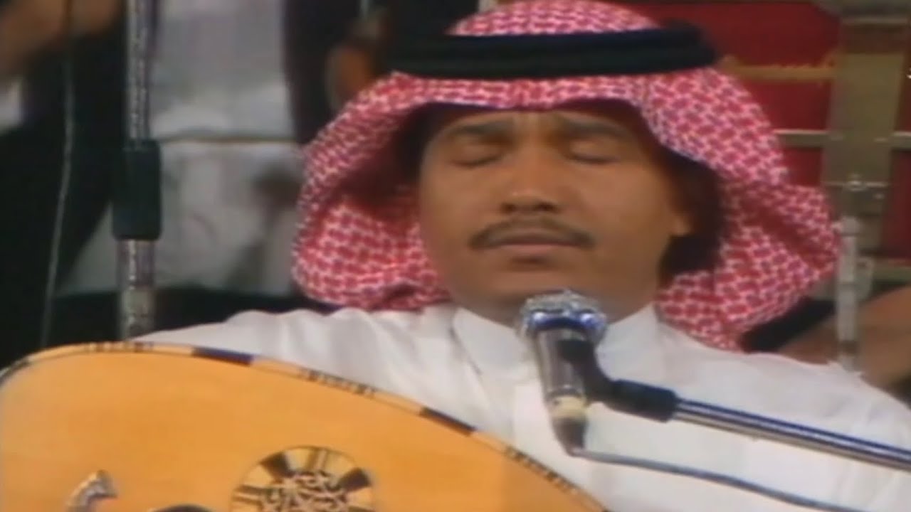 جمرة غضى - محمد عبده | حفلة المغرب ١٩٨٩م 