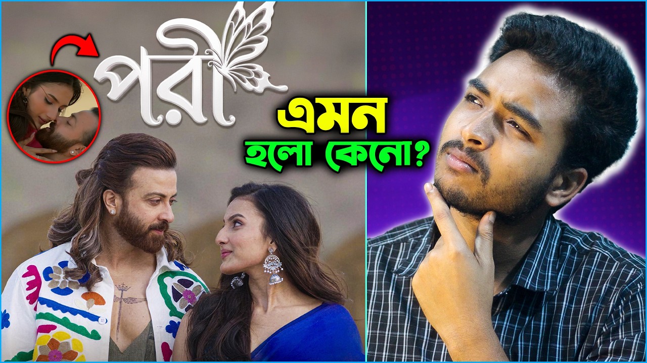 Prince - Pori (পরী) Song Reaction Review 😱 Shakib khan | Jyotirmoyee | Review By