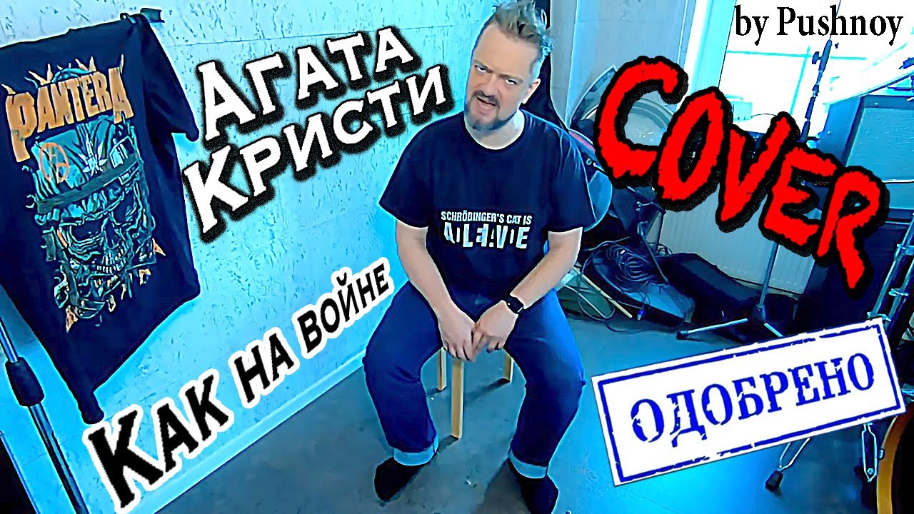 АГАТА КРИСТИ 🤟😬 