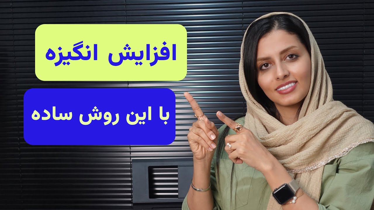 افزایش انگیزه با دوش آب&zwnj;سرد | مزايای دوش آب سرد و تاثیر آن روی ترشح دوپامین