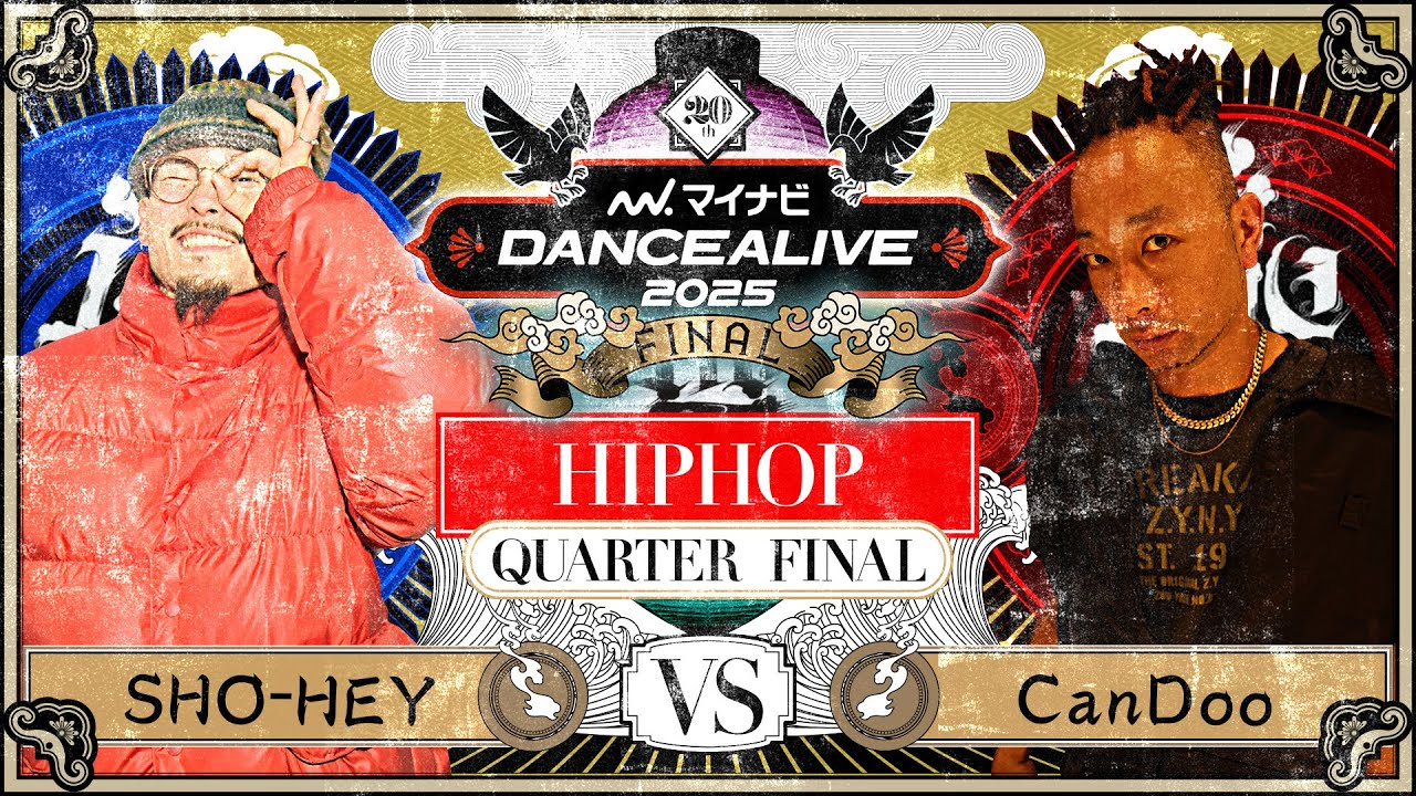 SHO-HEY vs CanDoo ／ HIPHOP QUARTER FINAL  ／ マイナビDANCEALIVE 2025 FINAL