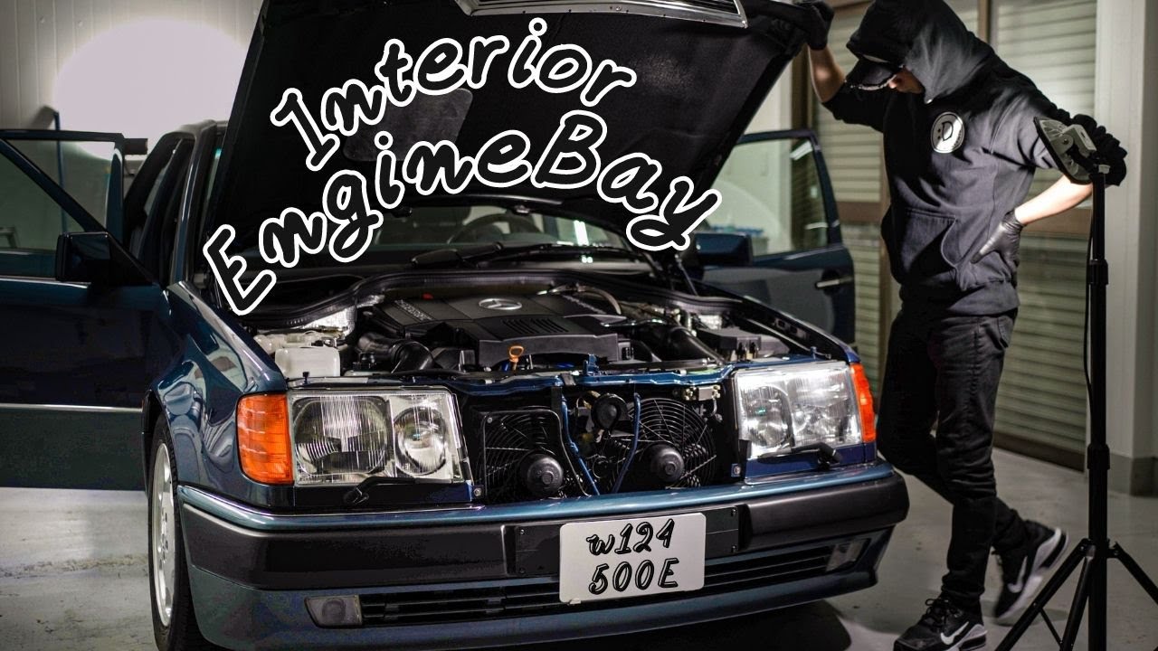 w124 Mercedes 500E Full Detail Part.2 | インテリア＆エンジンルームのフル洗車 | 4K